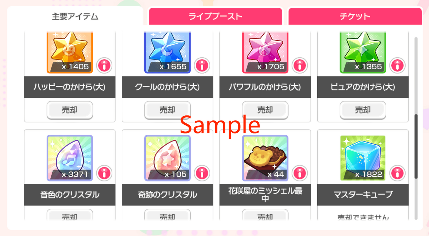 BanG Dream JP Lv43+【10-15 x5⭐️】💎291-293K Gems💎30-50 x4⭐️ Bandori starter【INSTANT SEND】