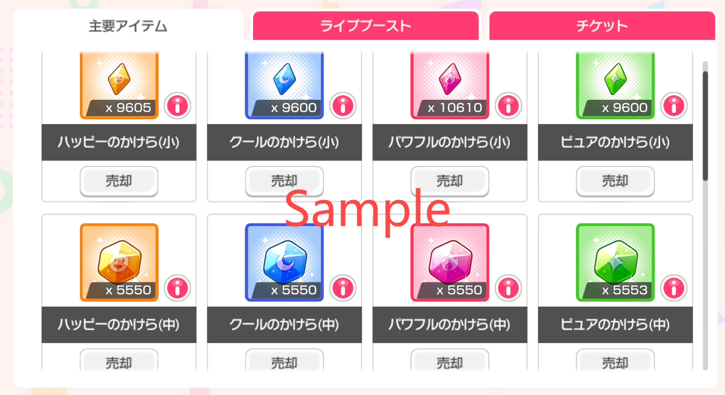 BanG Dream JP【3 Chainsaw+ 2-3 Limited 5⭐️】💎136,200+ Gems💎14-15x5⭐️50-53x4⭐️ Bandori starter【INSTANT SEND】