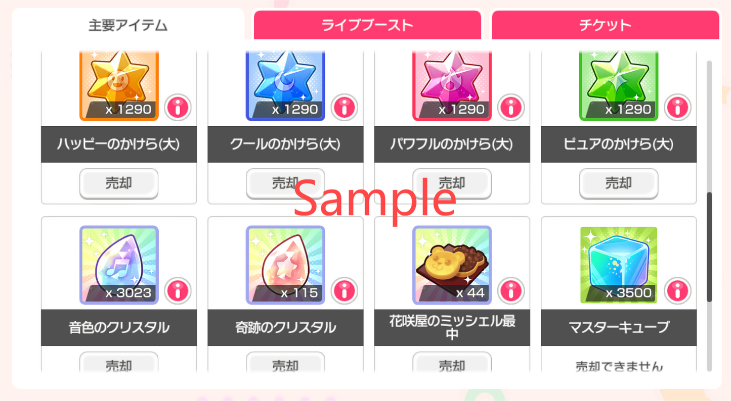 BanG Dream JP【3 Chainsaw+ 2-3 Limited 5⭐️】💎136,200+ Gems💎14-15x5⭐️50-53x4⭐️ Bandori starter【INSTANT SEND】