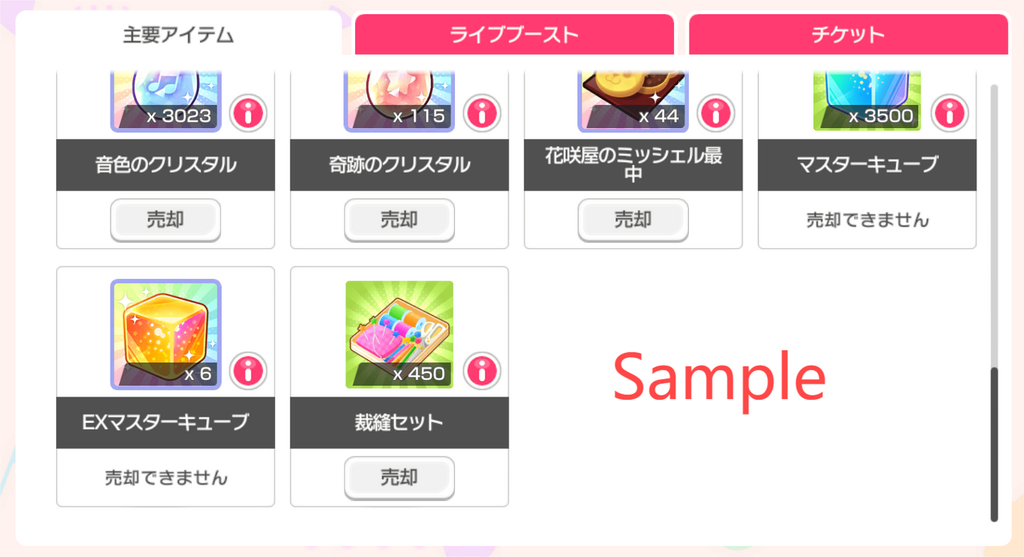 BanG Dream JP【3 Chainsaw+ 2-3 Limited 5⭐️】💎136,200+ Gems💎14-15x5⭐️50-53x4⭐️ Bandori starter【INSTANT SEND】