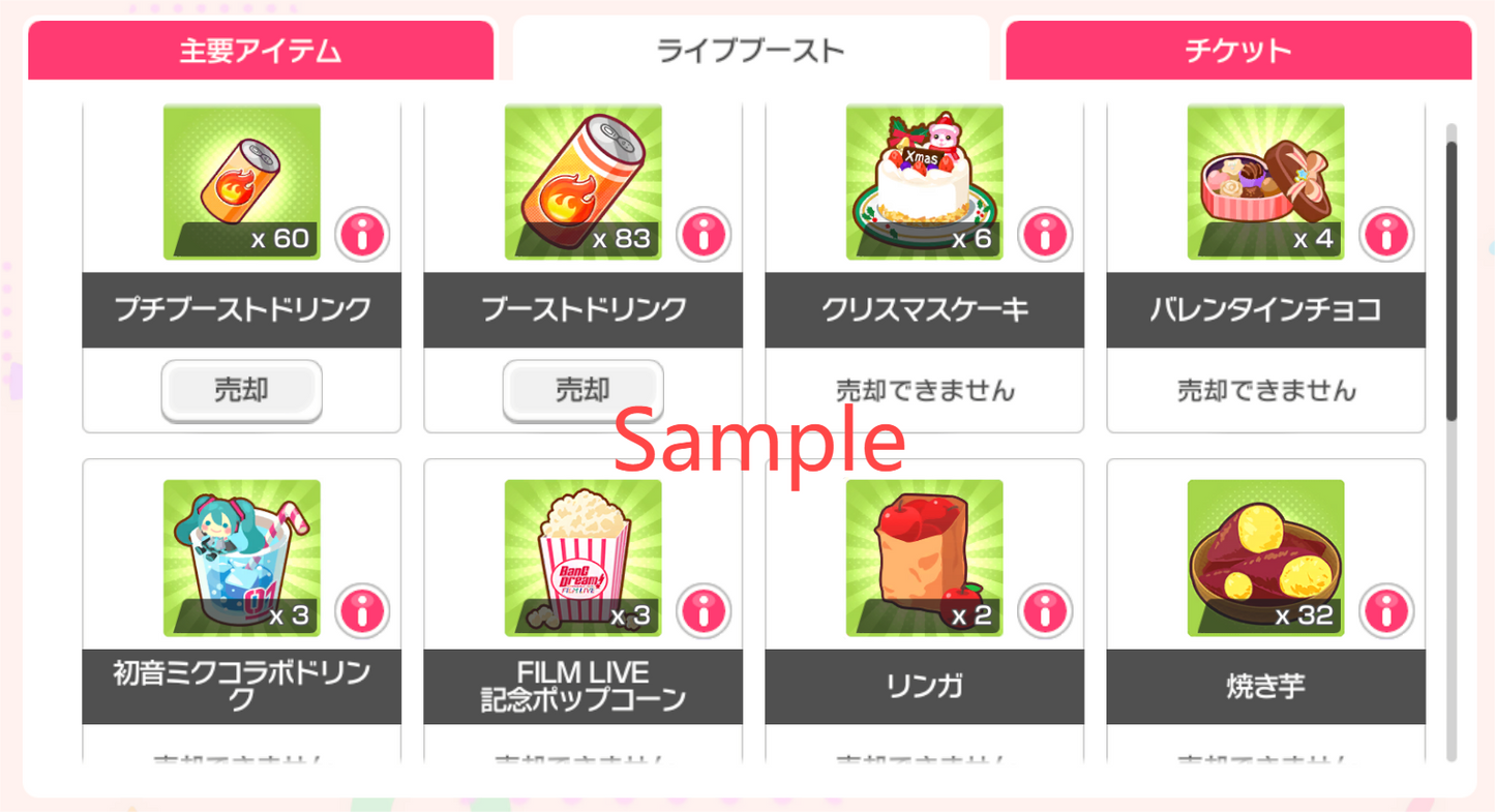 BanG Dream JP【3 Chainsaw+ 2-3 Limited 5⭐️】💎136,200+ Gems💎14-15x5⭐️50-53x4⭐️ Bandori starter【INSTANT SEND】