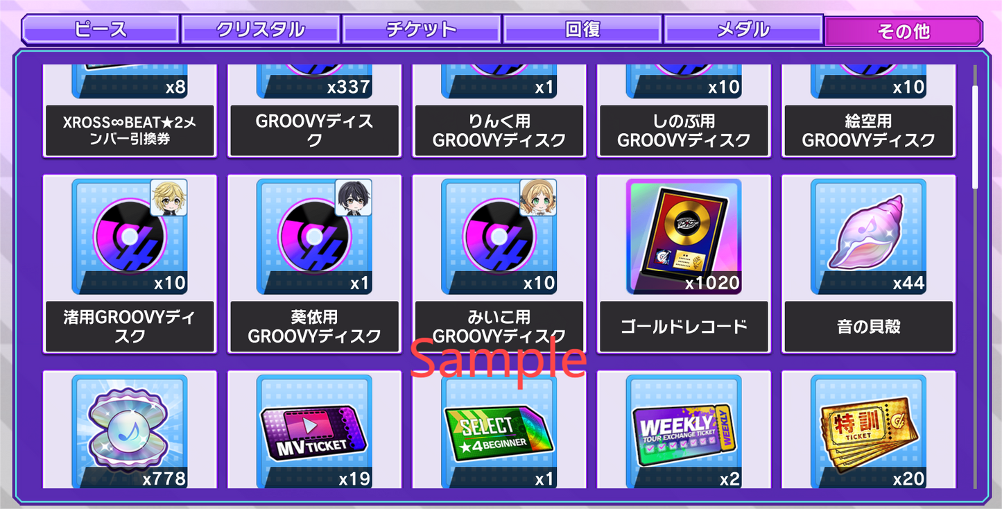 D4DJ Groovy Mix JP💎140,000+ Gems💎9 x4⭐️ starter Rank 1【INSTANT SEND】