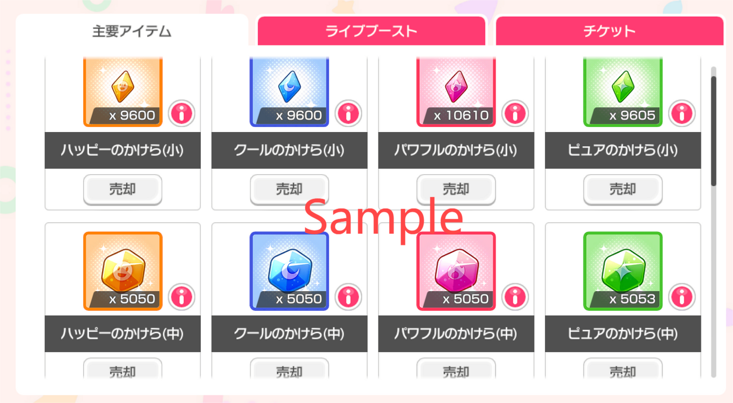 BanG Dream JP【16-17 x5⭐️】💎245,000+ Gems💎40-57 x4⭐️ Bandori starter【INSTANT SEND】