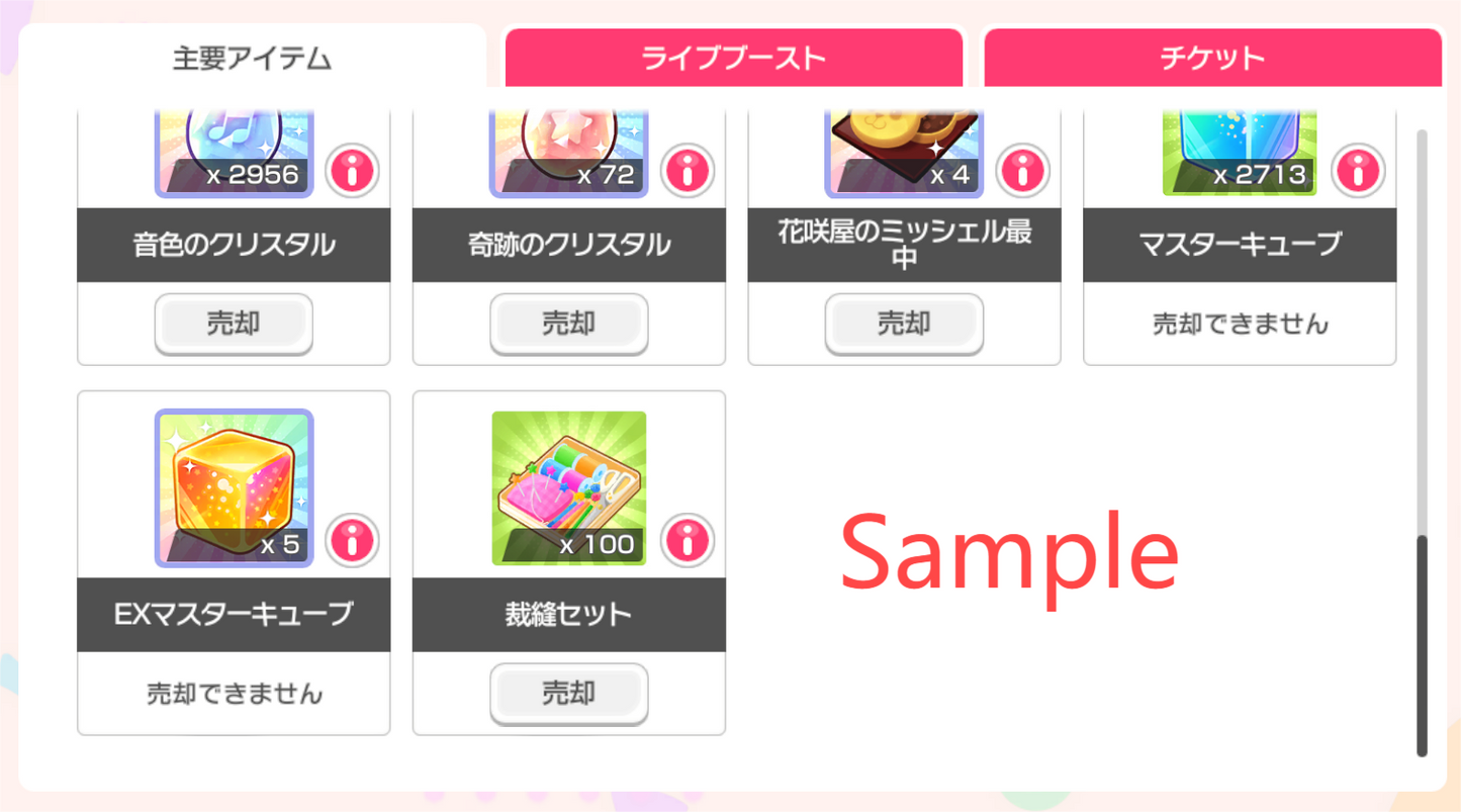 BanG Dream JP【16-17 x5⭐️】💎245,000+ Gems💎40-57 x4⭐️ Bandori starter【INSTANT SEND】