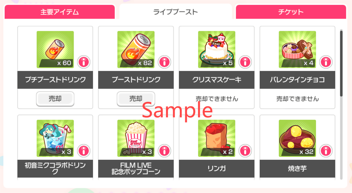 BanG Dream JP【16-17 x5⭐️】💎245,000+ Gems💎40-57 x4⭐️ Bandori starter【INSTANT SEND】