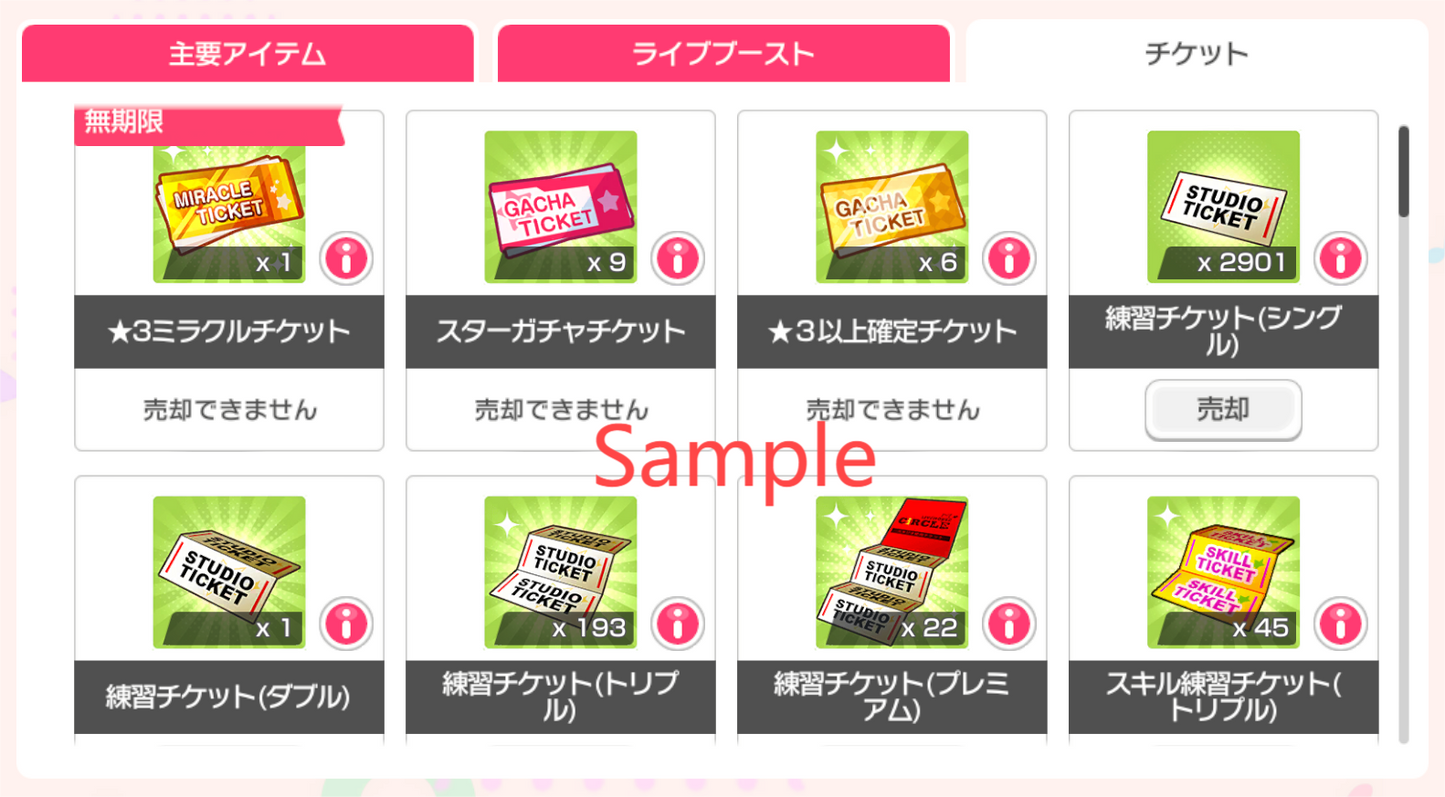 BanG Dream JP【13-14 x5⭐️】💎245,000+ Gems💎49-54 x4⭐️ Bandori starter【INSTANT SEND】