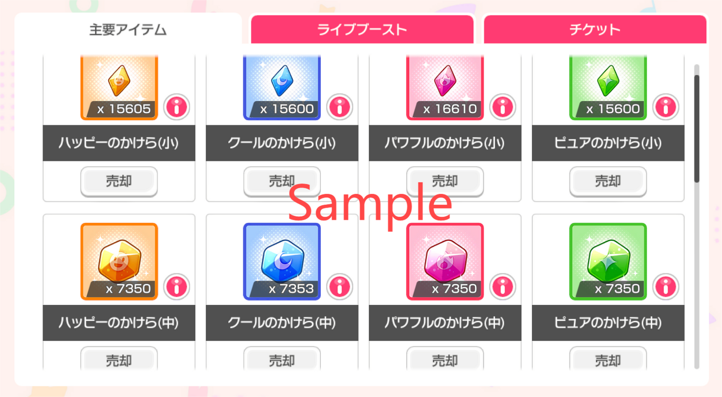 【Clearance】BanG Dream JP【8-10 x5⭐️】💎244-247K Gems💎32-48 x4⭐️ Bandori starter【INSTANT SEND】