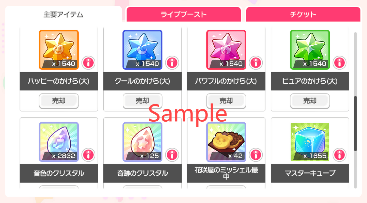 【Clearance】BanG Dream JP【8-10 x5⭐️】💎244-247K Gems💎32-48 x4⭐️ Bandori starter【INSTANT SEND】