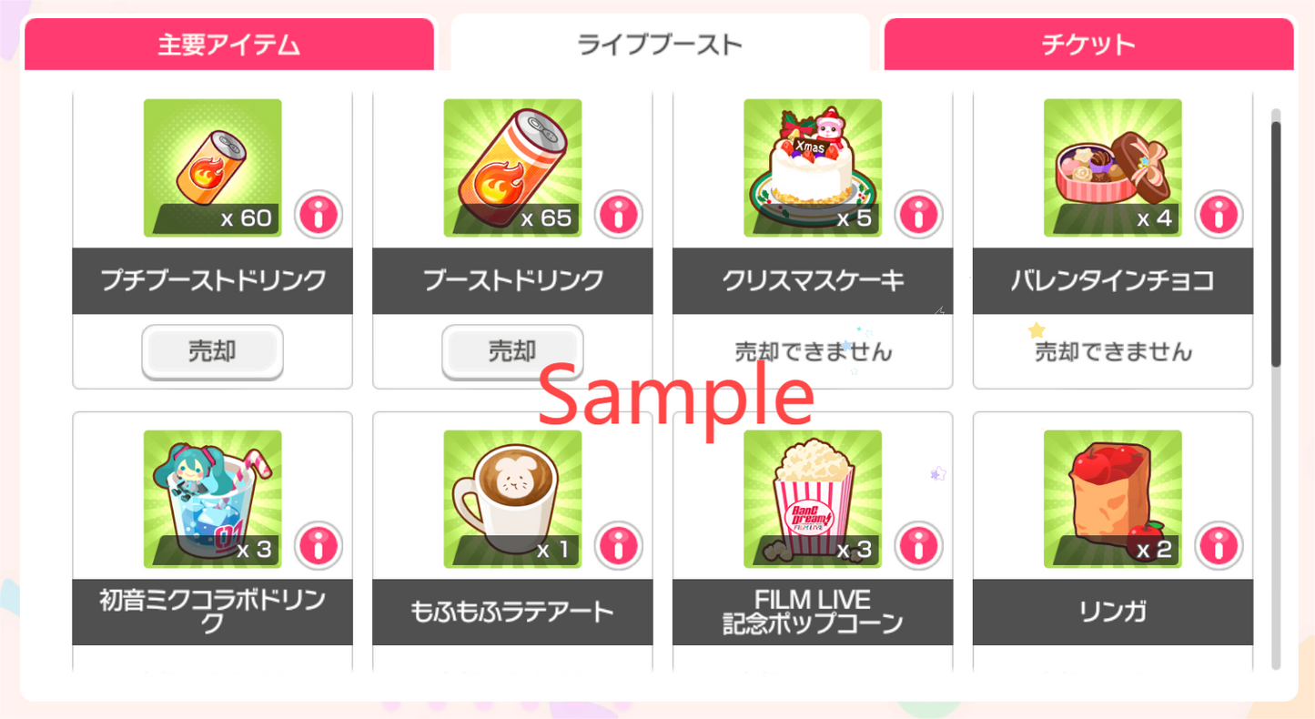 【Clearance】BanG Dream JP【8-10 x5⭐️】💎244-247K Gems💎32-48 x4⭐️ Bandori starter【INSTANT SEND】