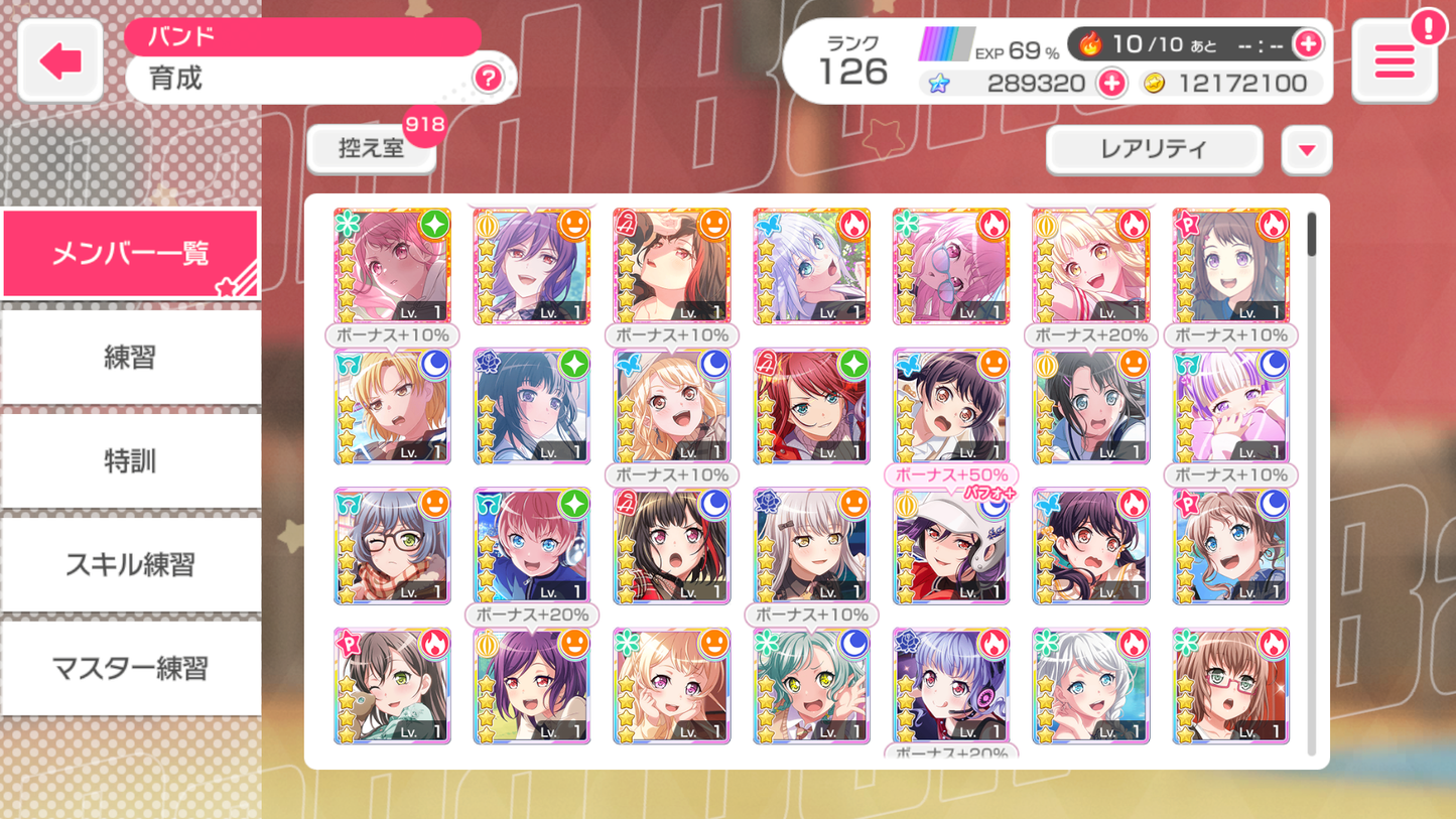 BanG Dream JP Lv126【7 x5⭐️】💎289,320 Gems💎38x4⭐️ Bandori starter【INSTANT SEND】