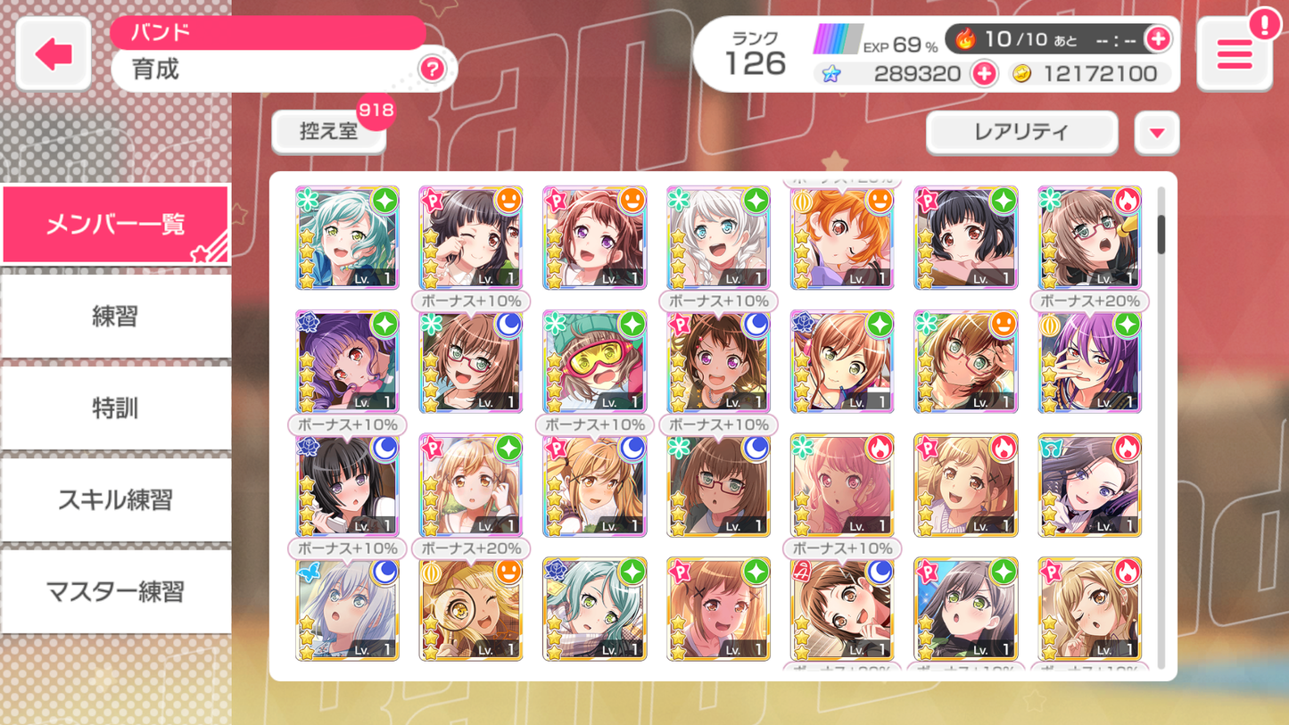 BanG Dream JP Lv126【7 x5⭐️】💎289,320 Gems💎38x4⭐️ Bandori starter【INSTANT SEND】