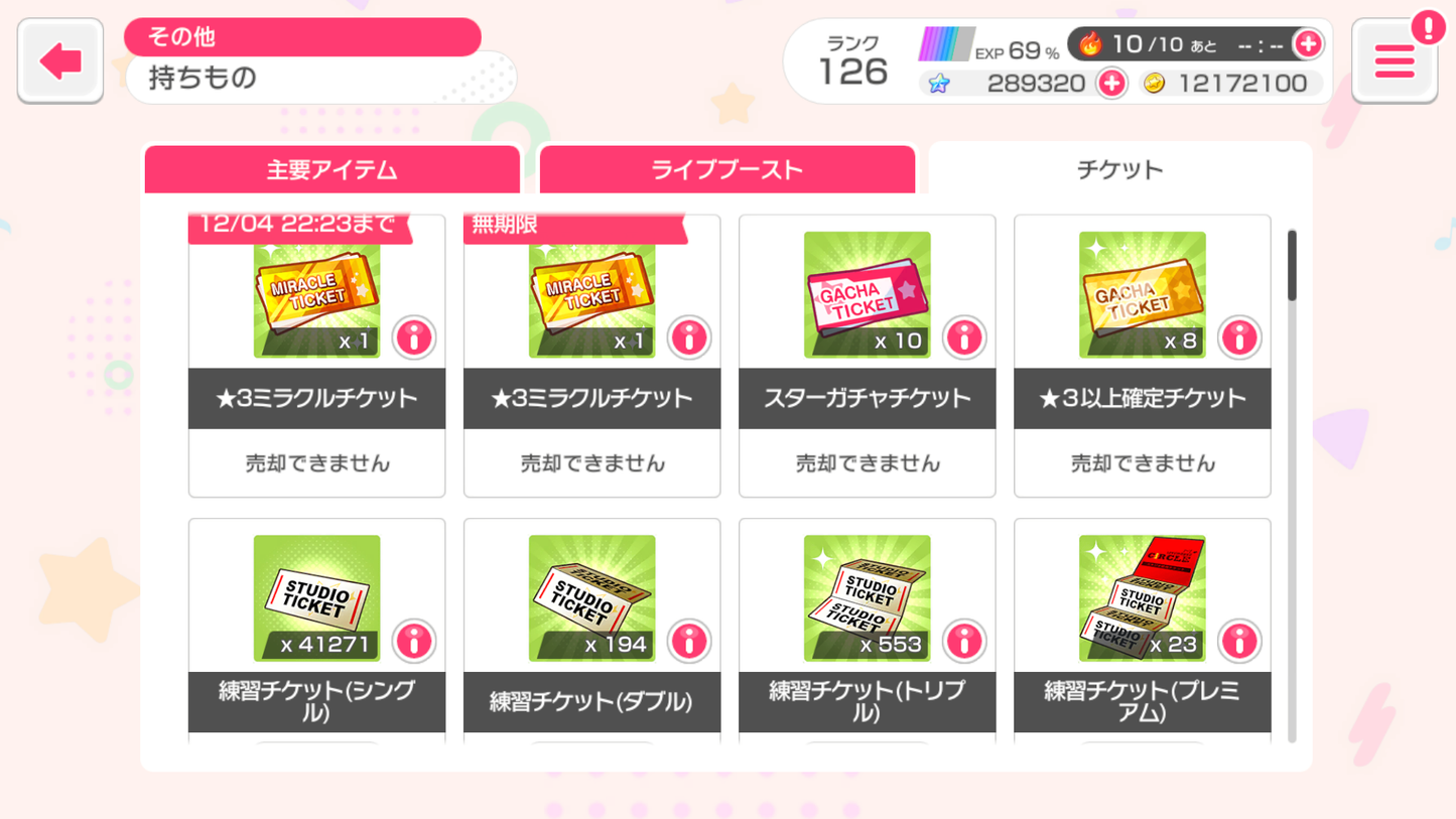 BanG Dream JP Lv126【7 x5⭐️】💎289,320 Gems💎38x4⭐️ Bandori starter【INSTANT SEND】