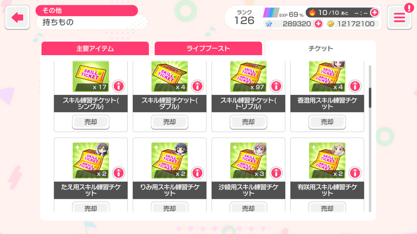 BanG Dream JP Lv126【7 x5⭐️】💎289,320 Gems💎38x4⭐️ Bandori starter【INSTANT SEND】