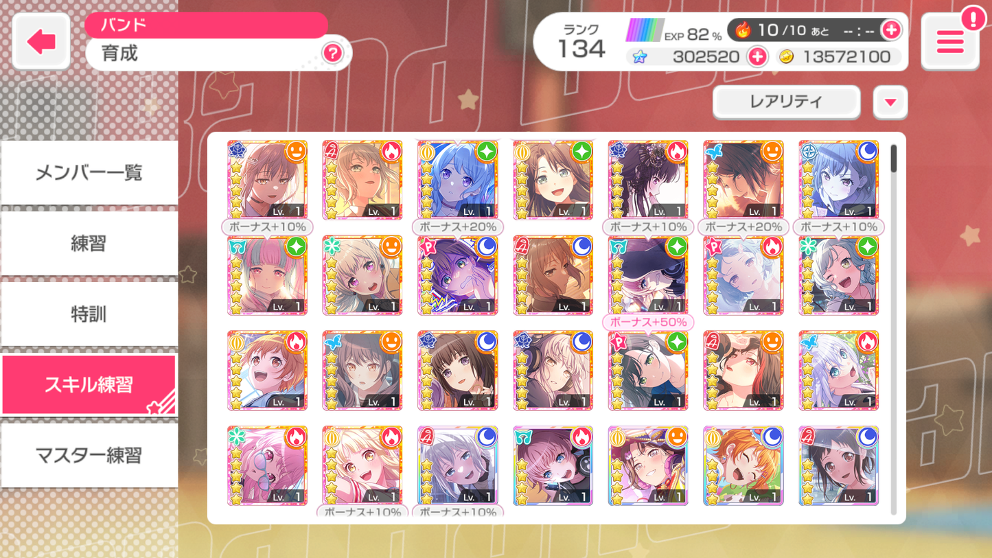 BanG Dream JP Lv134【23 x5⭐️】💎302,520 Gems💎44x4⭐️ Bandori starter【INSTANT SEND】