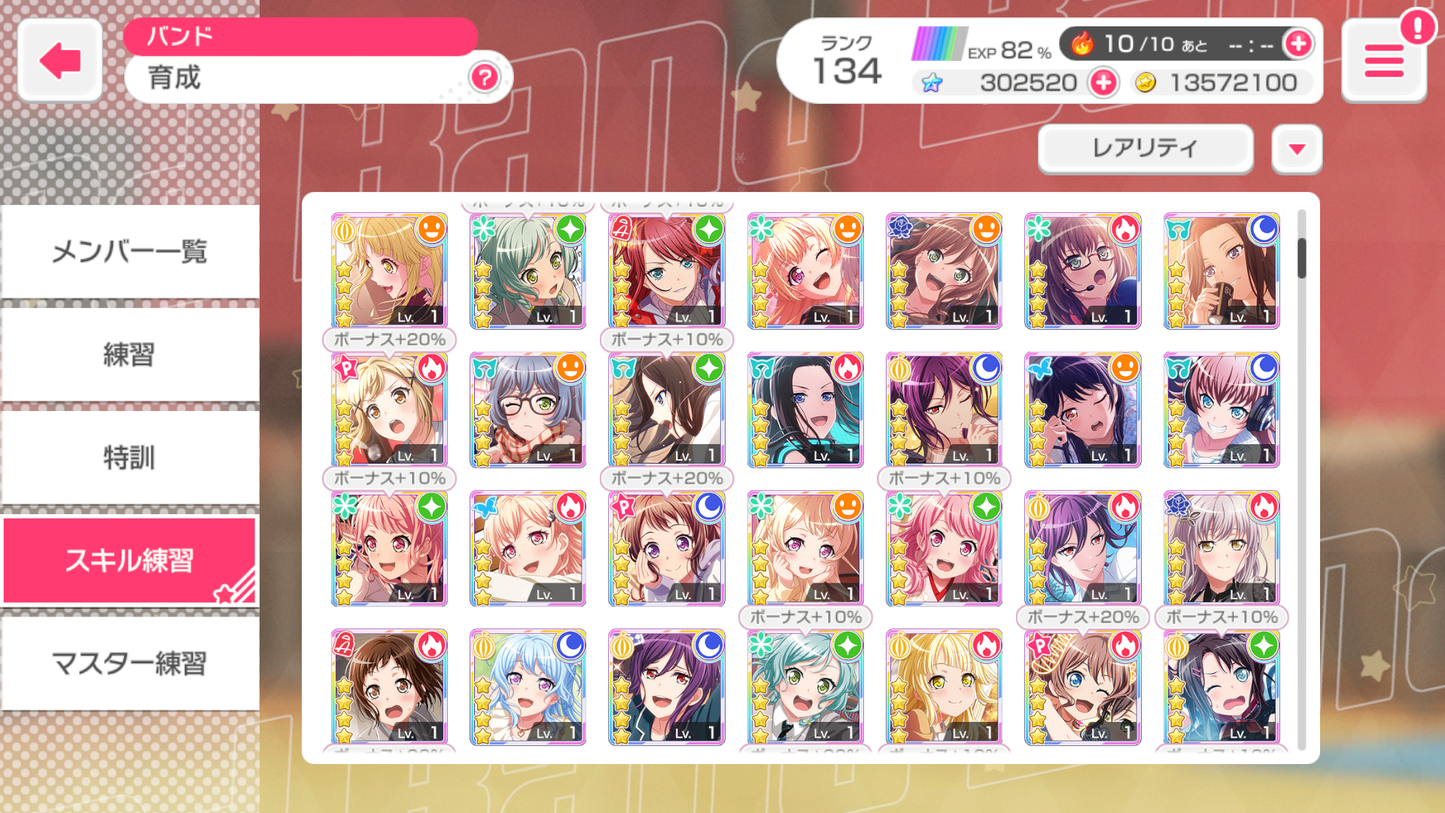 BanG Dream JP Lv134【23 x5⭐️】💎302,520 Gems💎44x4⭐️ Bandori starter【INSTANT SEND】