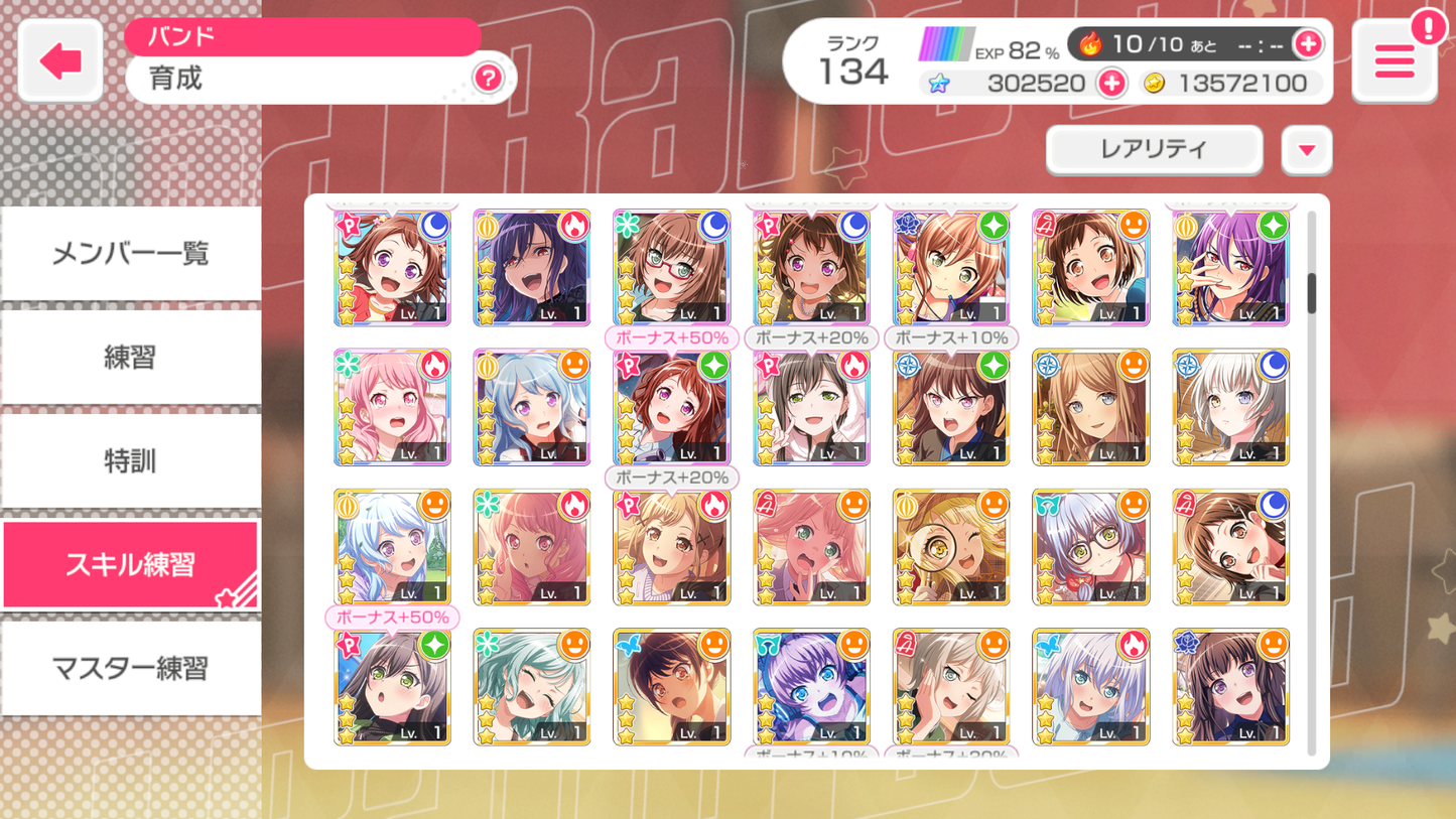 BanG Dream JP Lv134【23 x5⭐️】💎302,520 Gems💎44x4⭐️ Bandori starter【INSTANT SEND】