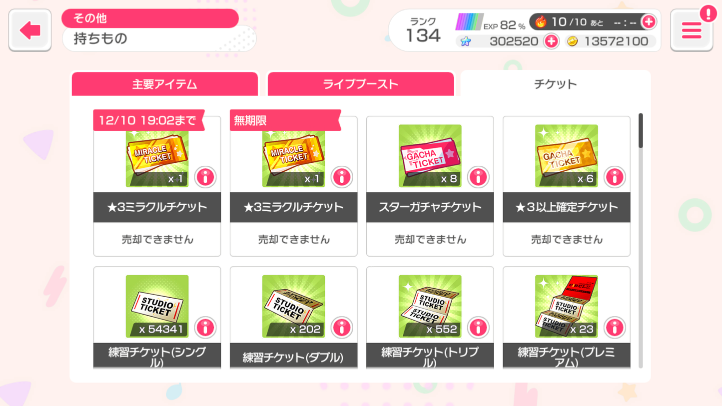 BanG Dream JP Lv134【23 x5⭐️】💎302,520 Gems💎44x4⭐️ Bandori starter【INSTANT SEND】