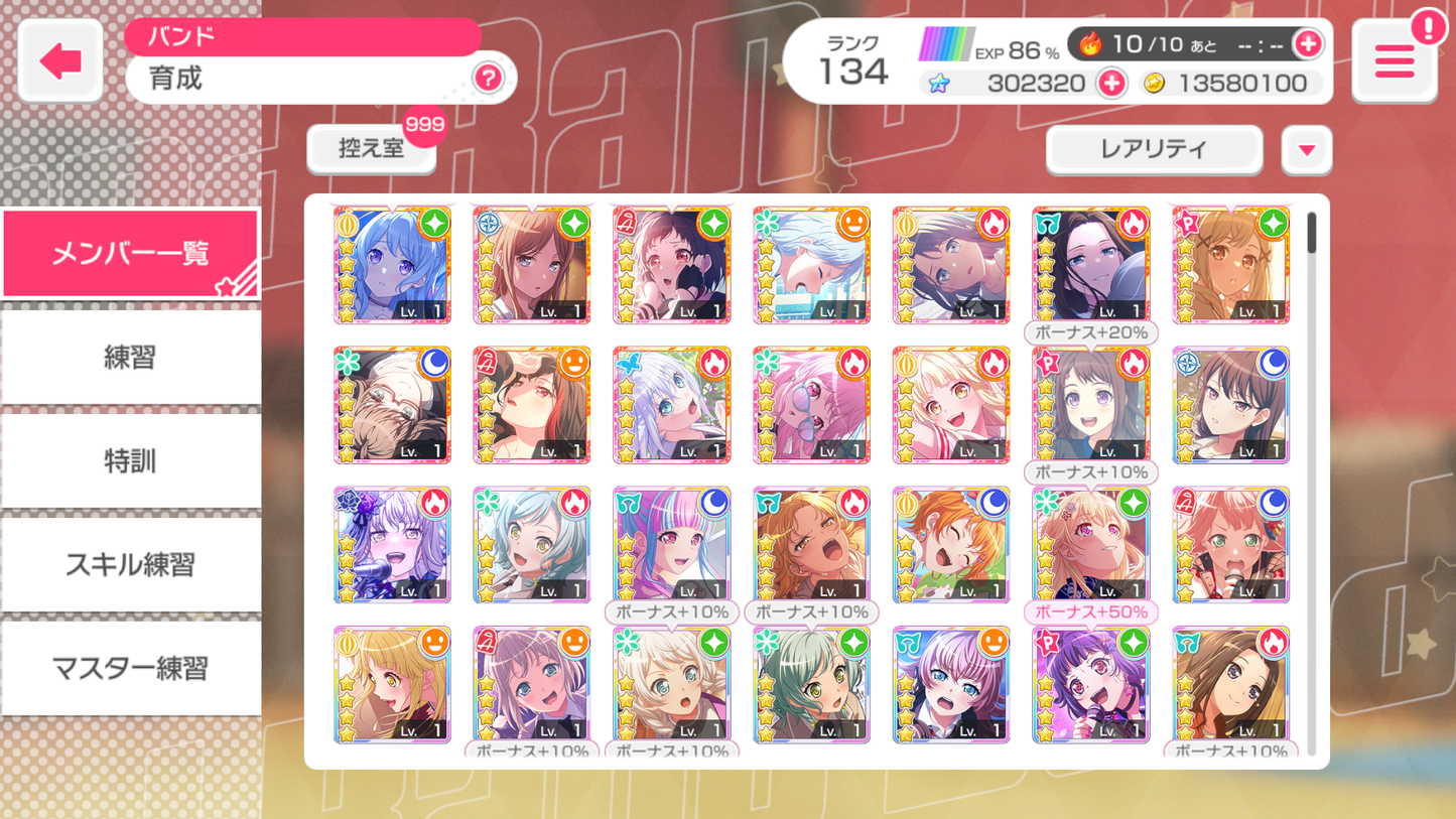 BanG Dream JP Lv134【13 x5⭐️】💎302,320 Gems💎44 x4⭐️ Bandori starter【INSTANT SEND】