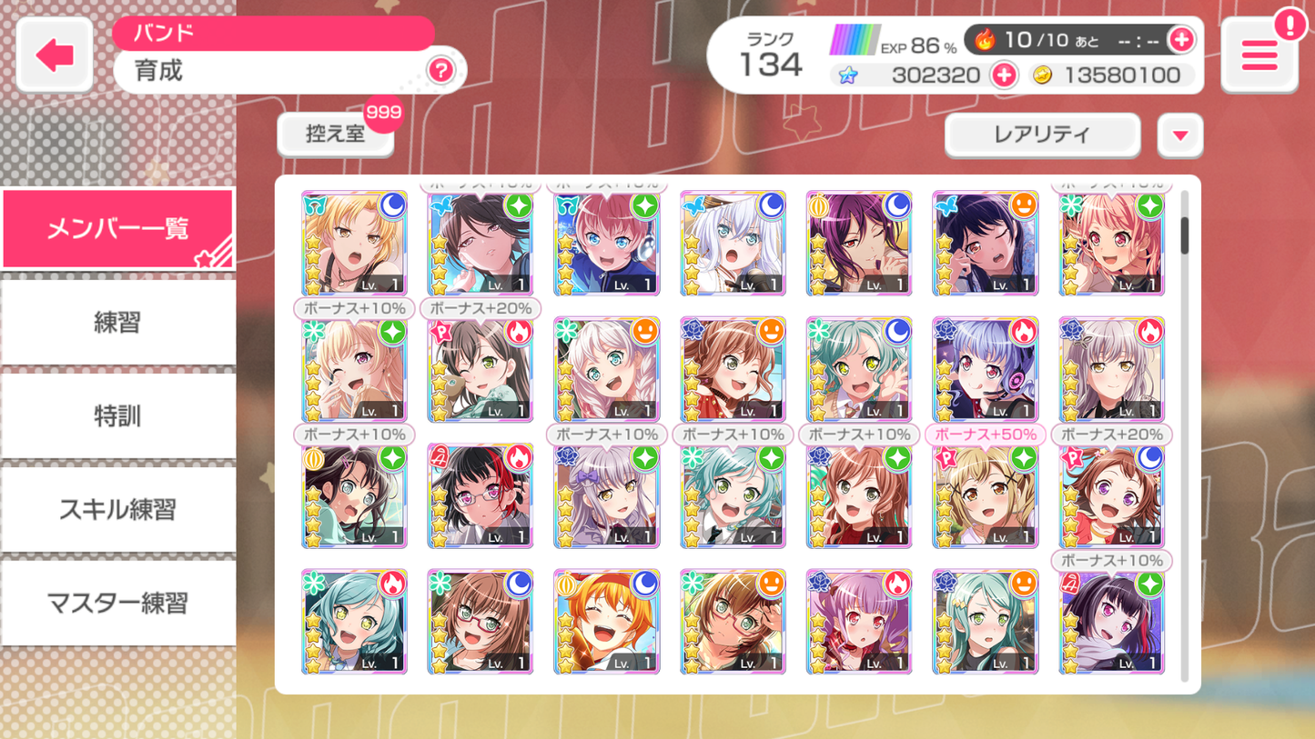 BanG Dream JP Lv134【13 x5⭐️】💎302,320 Gems💎44 x4⭐️ Bandori starter【INSTANT SEND】