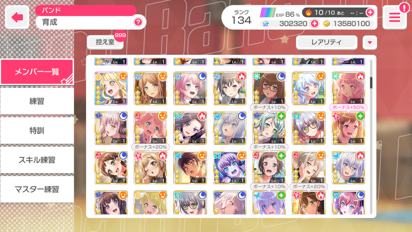 BanG Dream JP Lv134【13 x5⭐️】💎302,320 Gems💎44 x4⭐️ Bandori starter【INSTANT SEND】