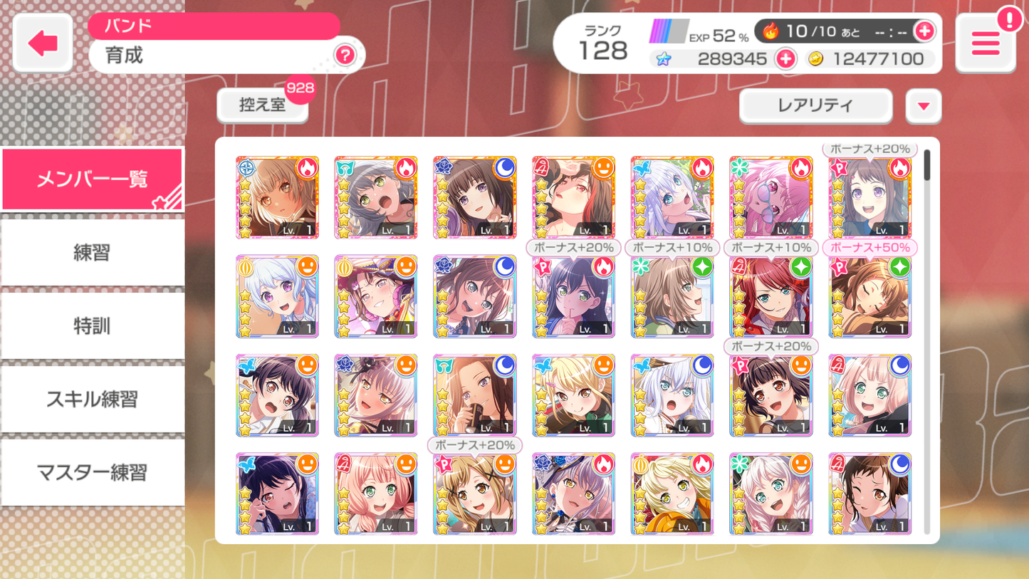 BanG Dream JP Lv128【7 x5⭐️】💎289,345 Gems💎36x4⭐️ Bandori starter【INSTANT SEND】