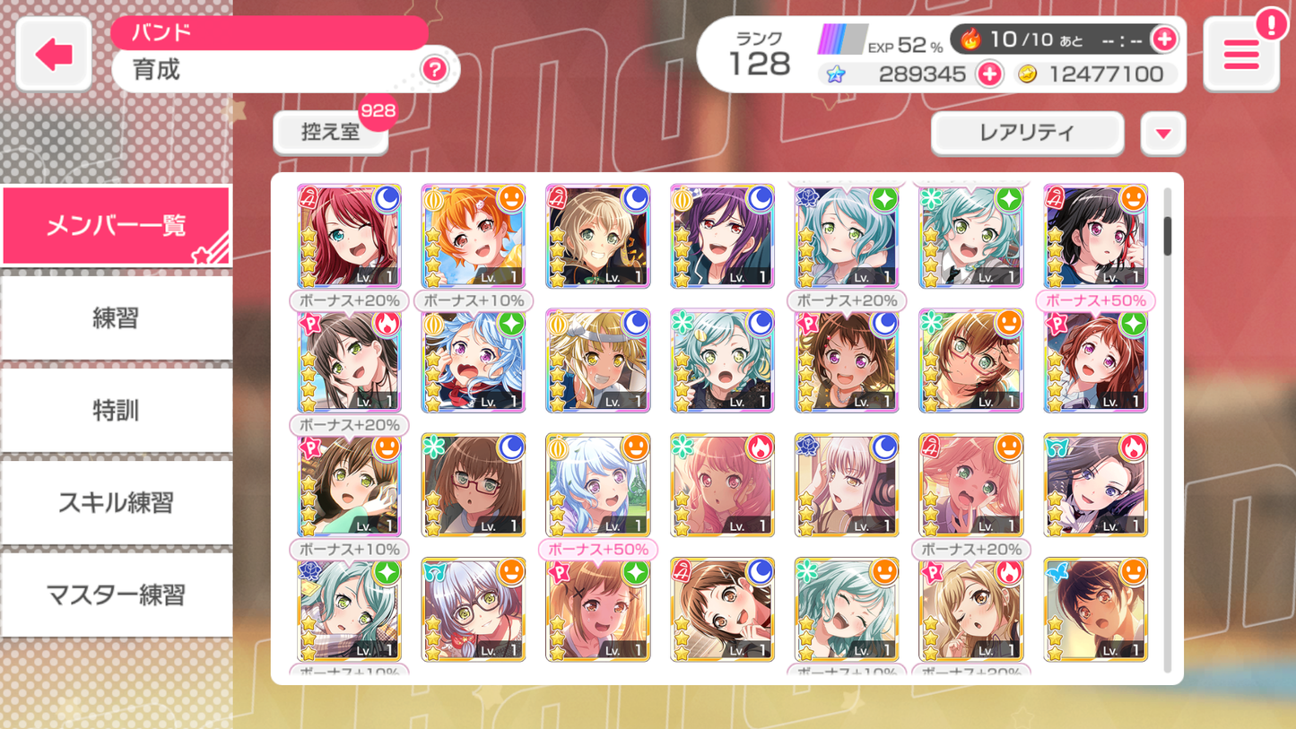 BanG Dream JP Lv128【7 x5⭐️】💎289,345 Gems💎36x4⭐️ Bandori starter【INSTANT SEND】