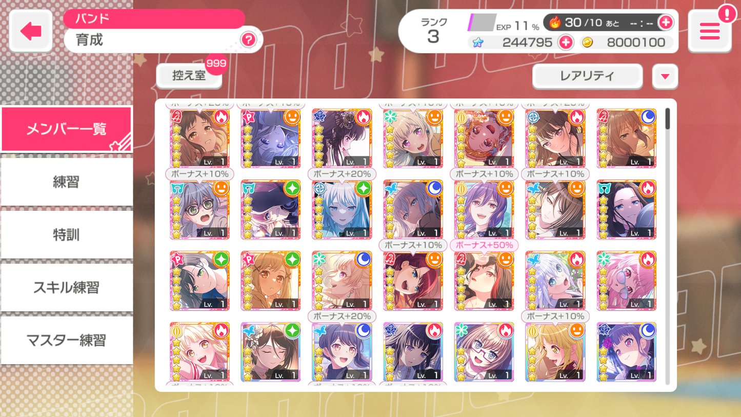 BanG Dream JP【22 x5⭐️】💎244,795 Gems💎41 x4⭐️ Bandori starter【INSTANT SEND】