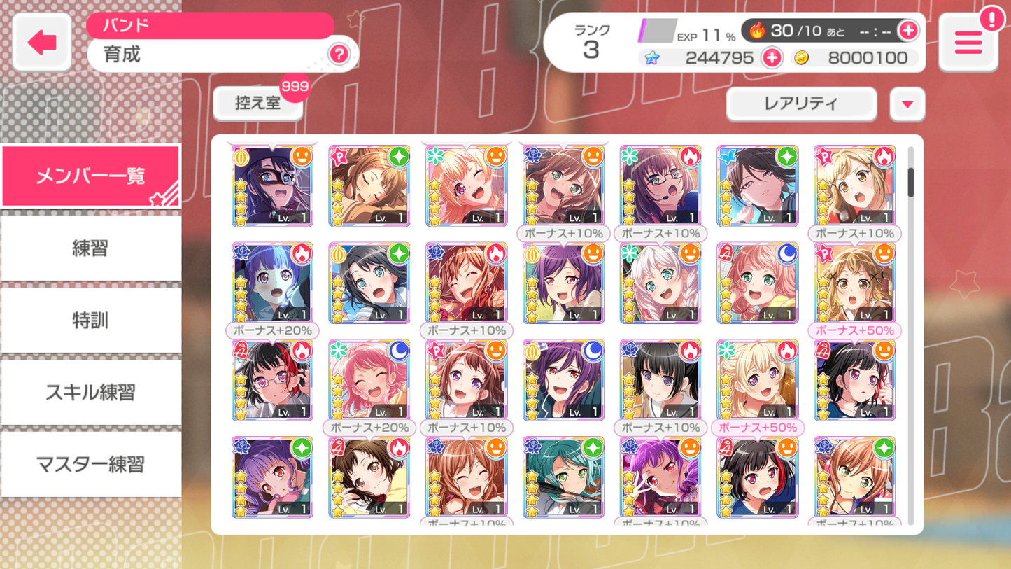 BanG Dream JP【22 x5⭐️】💎244,795 Gems💎41 x4⭐️ Bandori starter【INSTANT SEND】