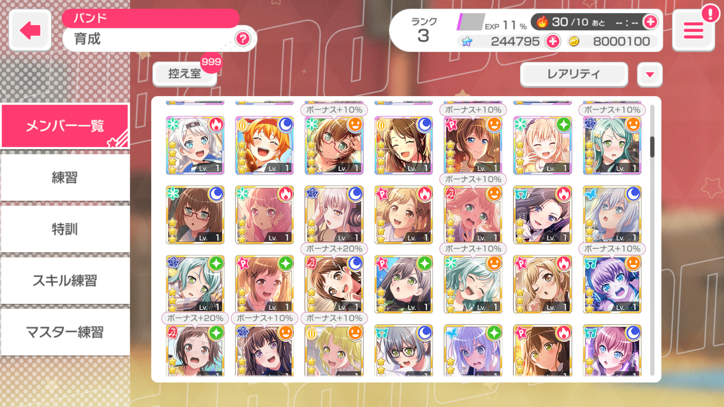 BanG Dream JP【22 x5⭐️】💎244,795 Gems💎41 x4⭐️ Bandori starter【INSTANT SEND】