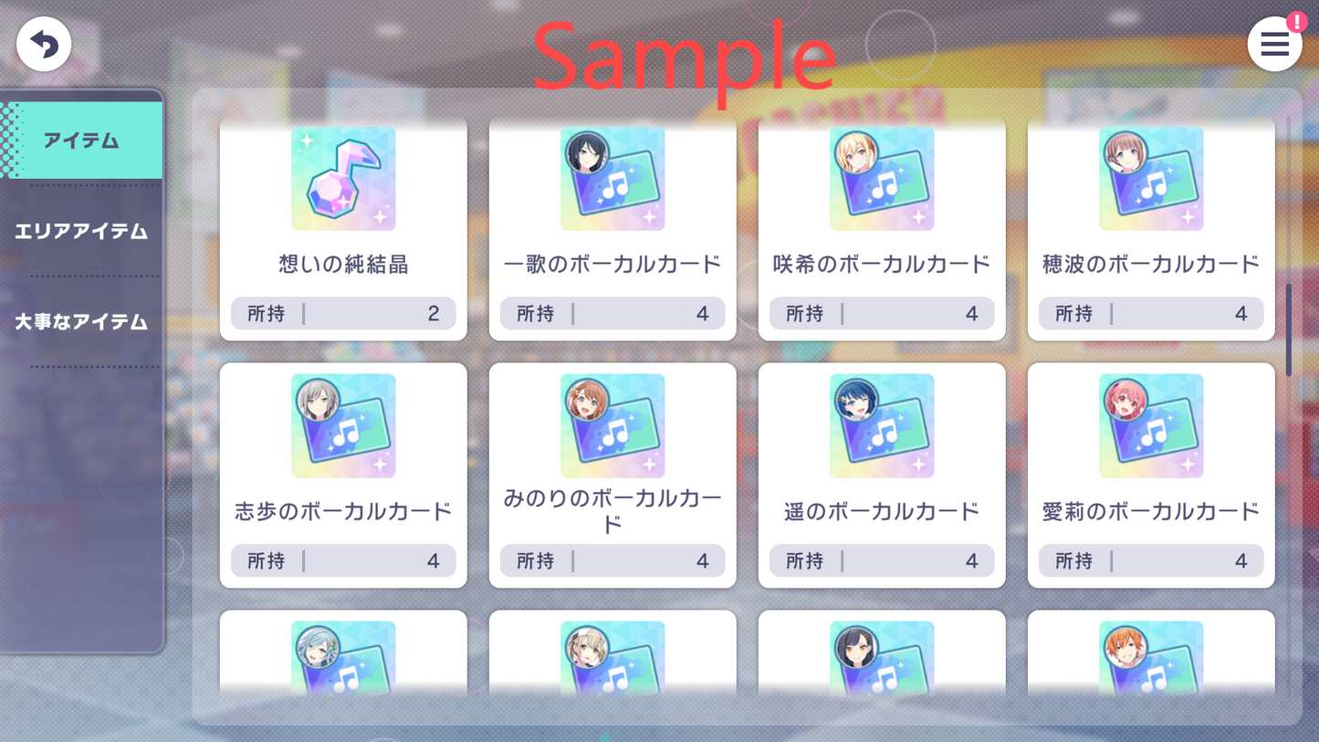 Project Sekai JP💎265,000+ Gems💎41 x 4⭐️ starter Rank 1【INSTANT SEND】