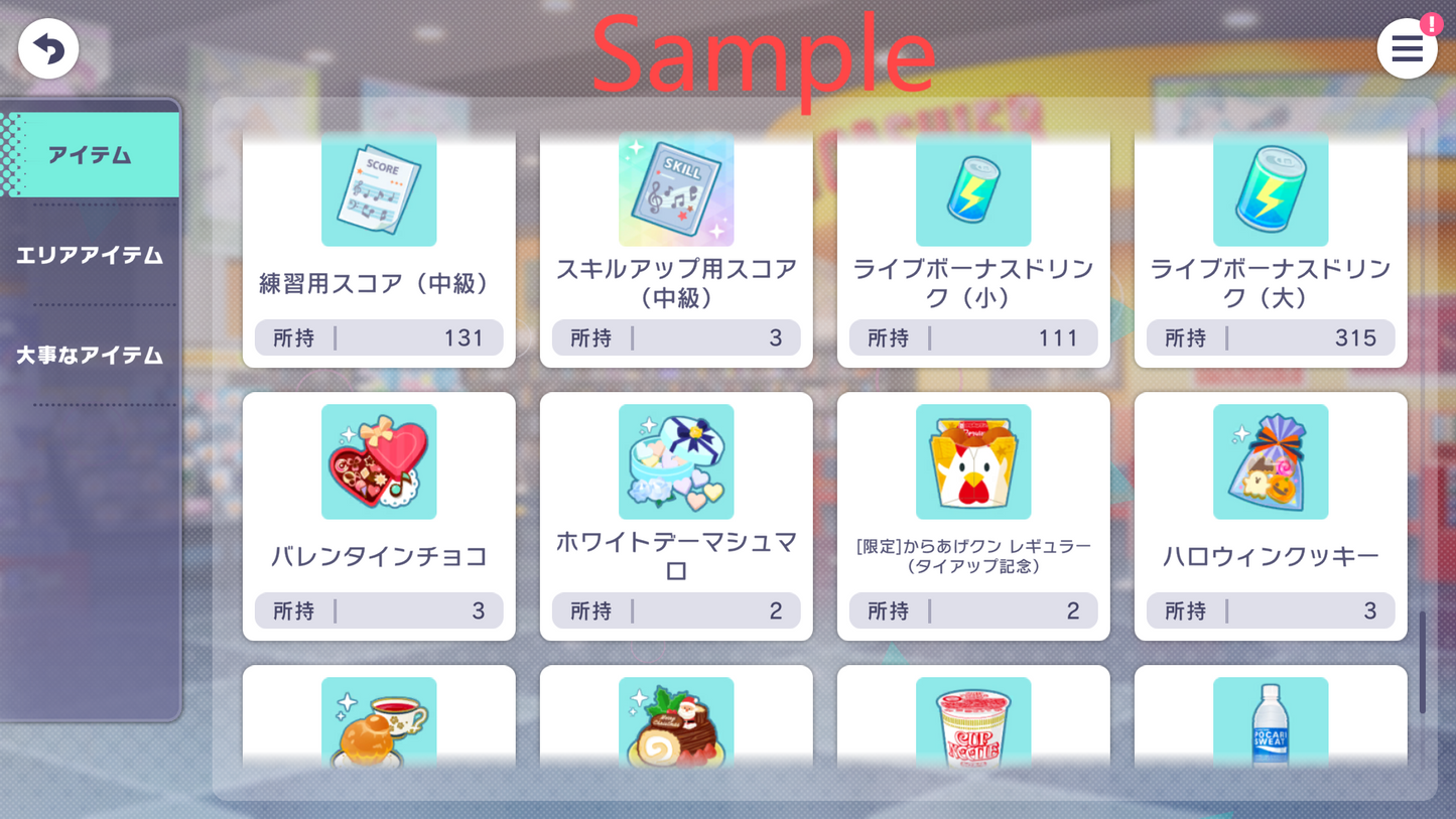 Project Sekai JP💎265,000+ Gems💎41 x 4⭐️ starter Rank 1【INSTANT SEND】