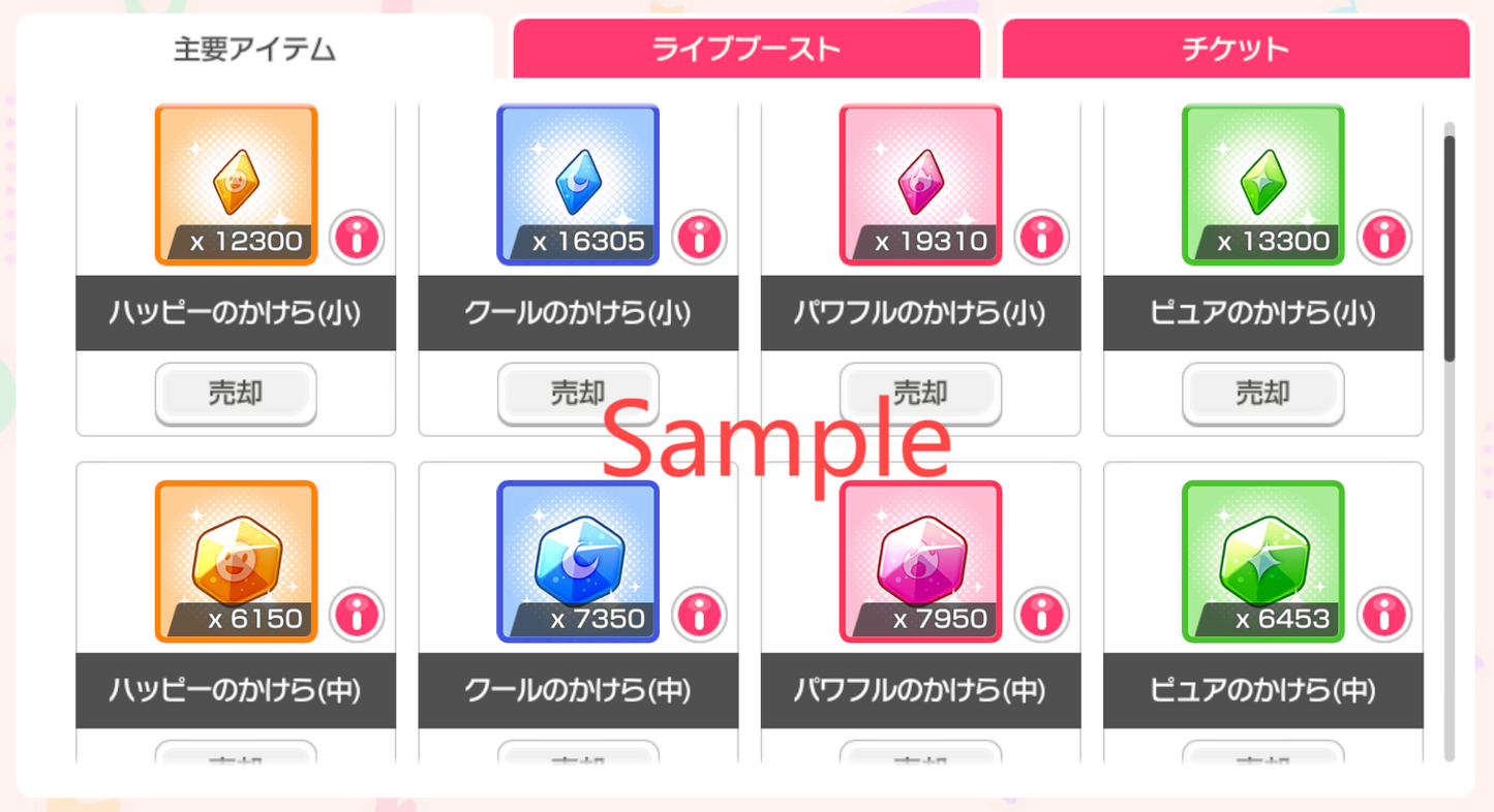 BanG Dream JP【31 x5⭐️】💎303,100+ Gems💎58 x4⭐️ Bandori starter【INSTANT SEND】