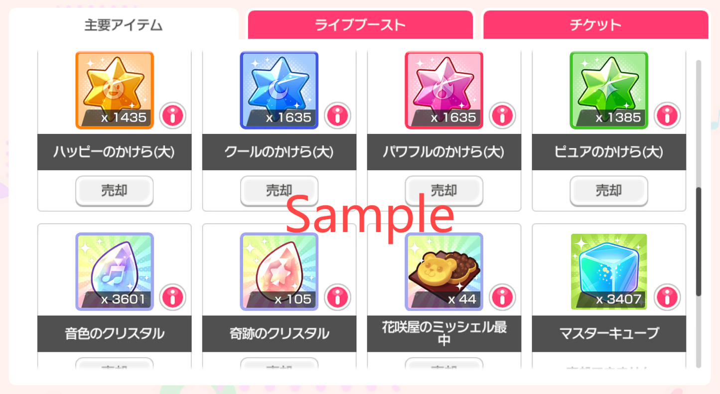 BanG Dream JP【31 x5⭐️】💎303,100+ Gems💎58 x4⭐️ Bandori starter【INSTANT SEND】