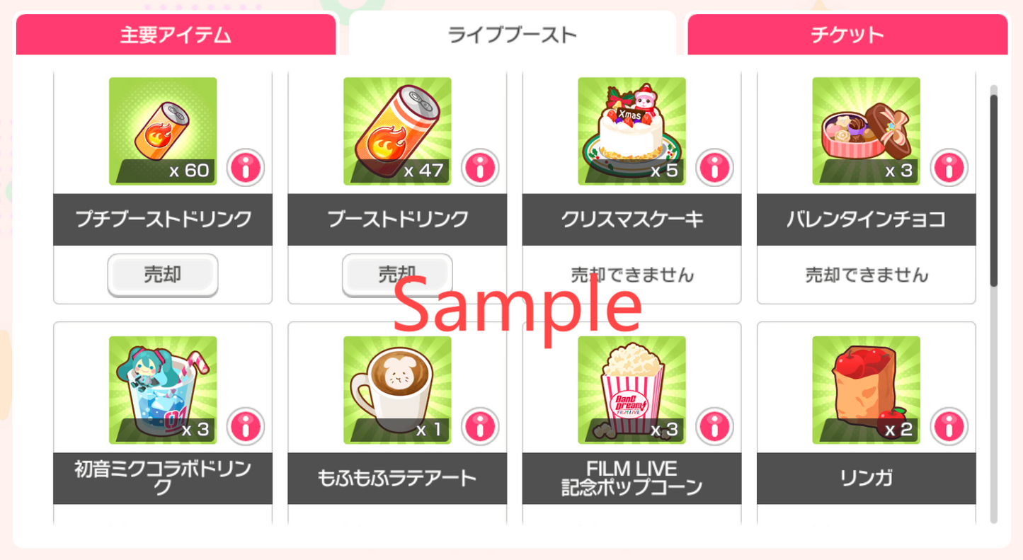 BanG Dream JP【31 x5⭐️】💎303,100+ Gems💎58 x4⭐️ Bandori starter【INSTANT SEND】