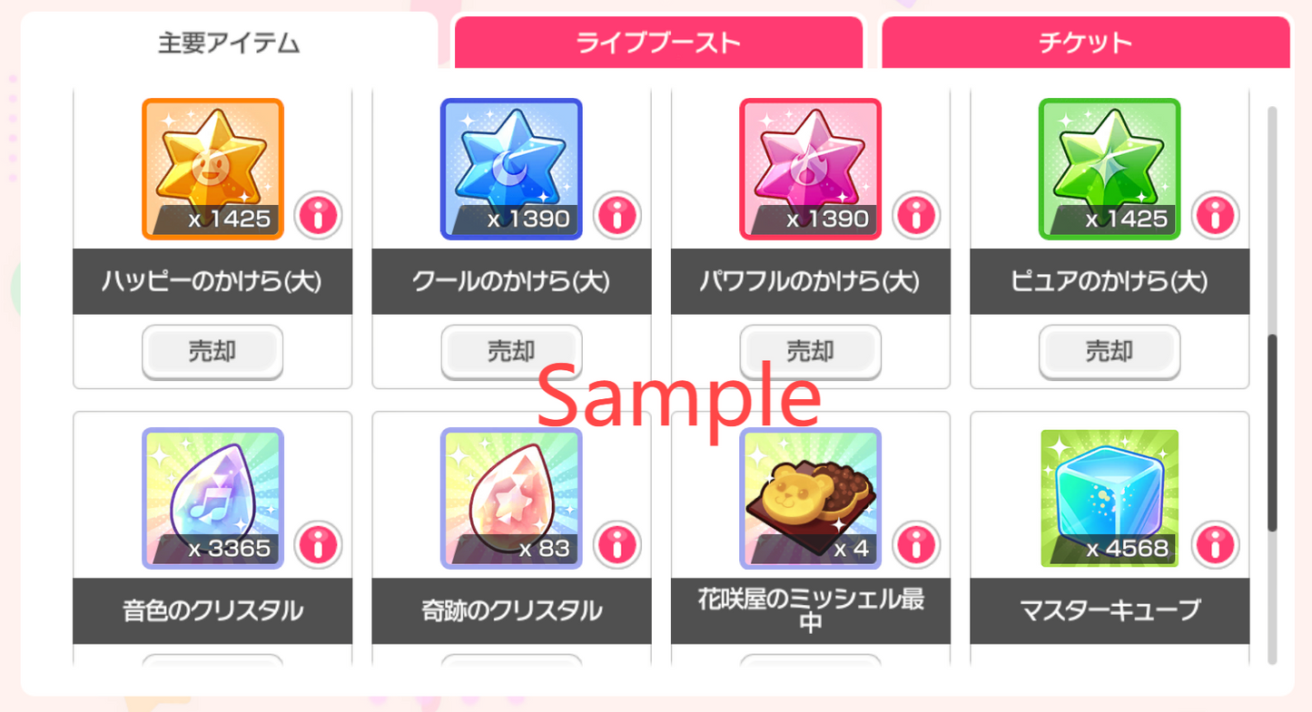 BanG Dream JP【27-28 x5⭐️】💎259,500+ Gems💎67-80 x4⭐️ Bandori starter【INSTANT SEND】