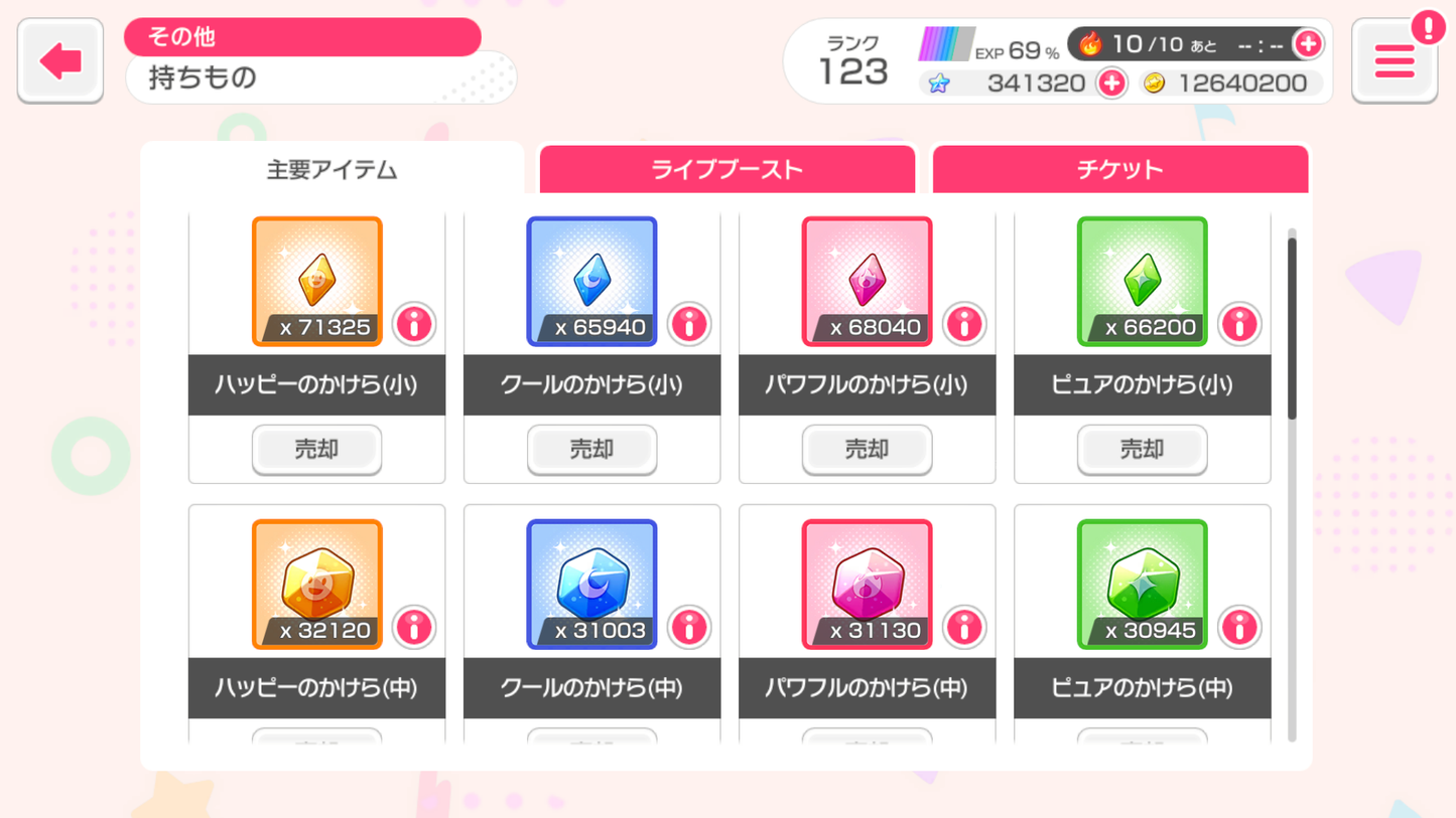【Send Manually】BanG Dream JP Lv123【18 x5⭐️】💎341,320 Gems💎65x4⭐️ Bandori starter