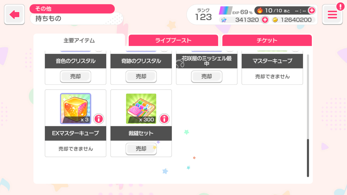 【Send Manually】BanG Dream JP Lv123【18 x5⭐️】💎341,320 Gems💎65x4⭐️ Bandori starter