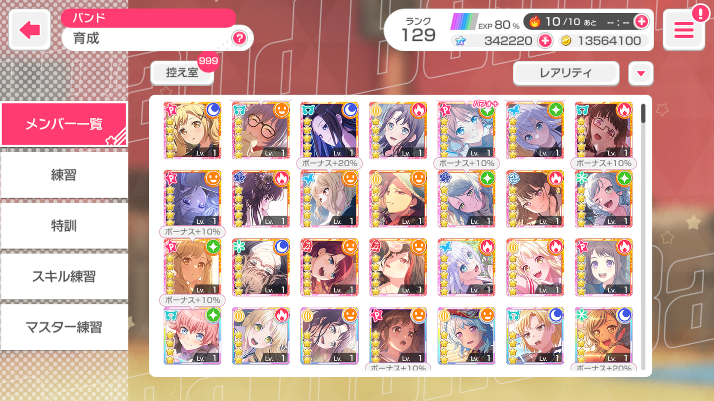 【Send Manually】BanG Dream JP Lv129【21 x5⭐️】💎342,220 Gems💎65x4⭐️ Bandori starter