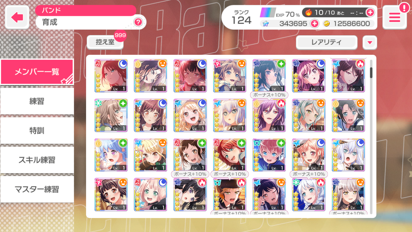 【Send Manually】BanG Dream JP Lv124【24 x5⭐️】💎343,695 Gems💎73x4⭐️ Bandori starter