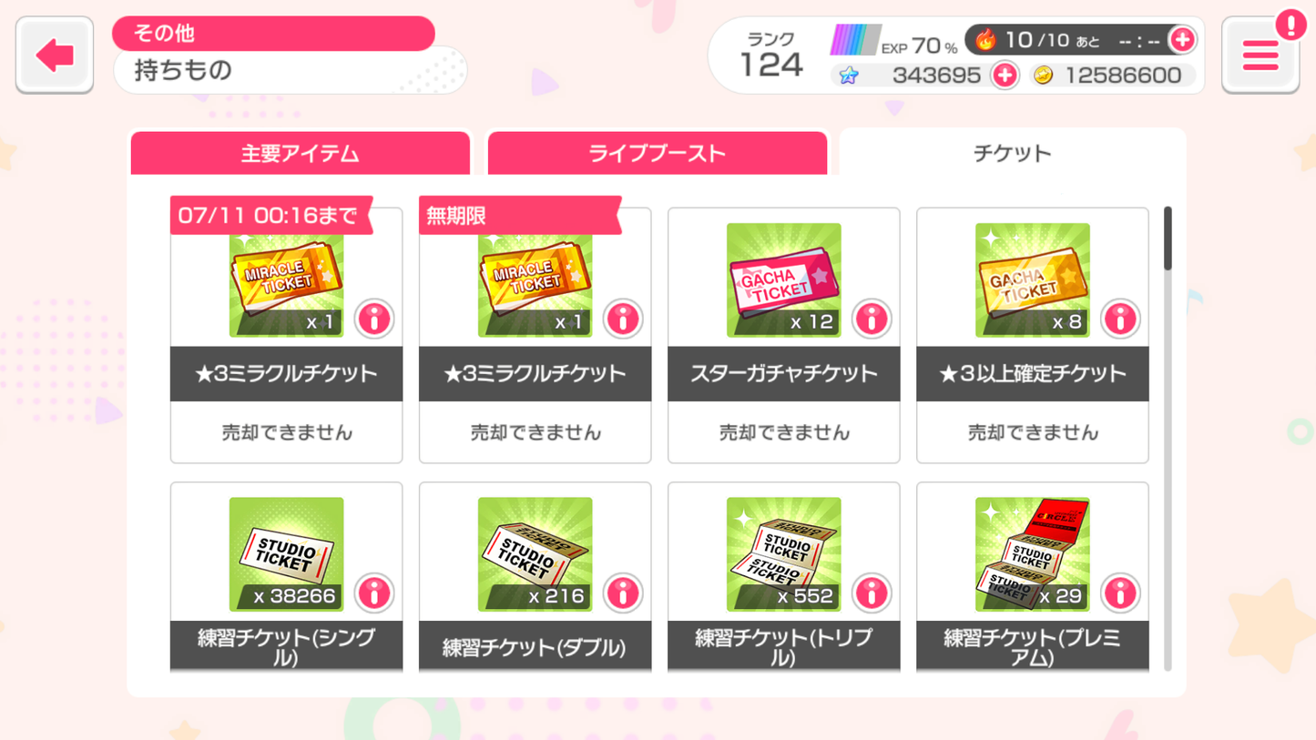 【Send Manually】BanG Dream JP Lv124【24 x5⭐️】💎343,695 Gems💎73x4⭐️ Bandori starter