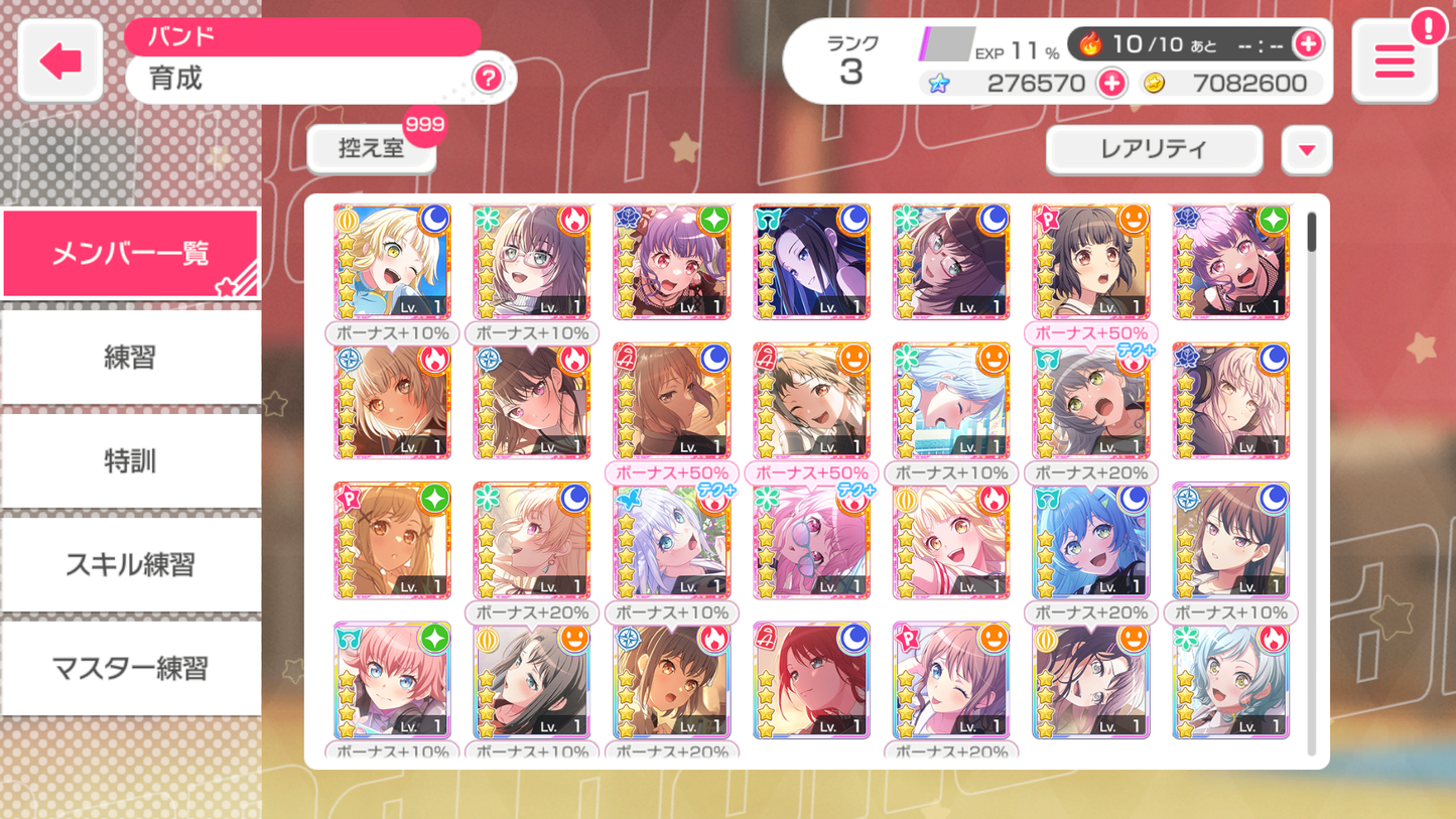 BanG Dream JP【19 x5⭐️】💎276,500+ Gems💎70-72 x4⭐️ Bandori starter【INSTANT SEND】