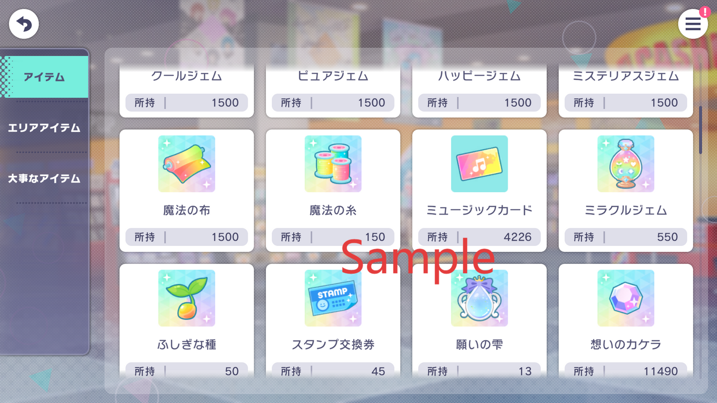 Project Sekai JP💎223,000+ Gems💎24-26 x4⭐️starter Rank 1【INSTANT SEND】
