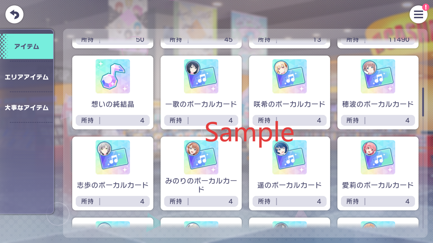 Project Sekai JP💎223,000+ Gems💎24-26 x4⭐️starter Rank 1【INSTANT SEND】
