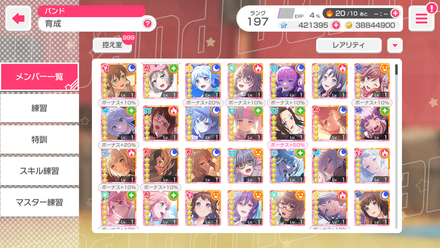 【Send Manually】BanG Dream JP Lv197【33 x5⭐️】💎421,395 Gems💎67x4⭐️ Bandori starter
