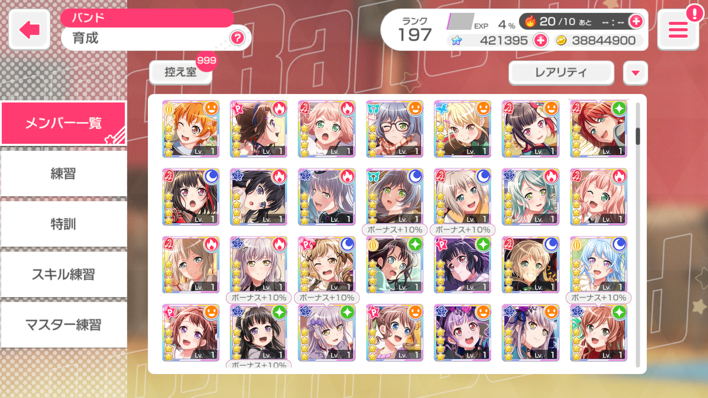 【Send Manually】BanG Dream JP Lv197【33 x5⭐️】💎421,395 Gems💎67x4⭐️ Bandori starter