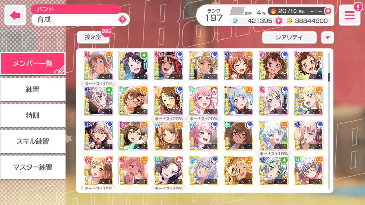 【Send Manually】BanG Dream JP Lv197【33 x5⭐️】💎421,395 Gems💎67x4⭐️ Bandori starter