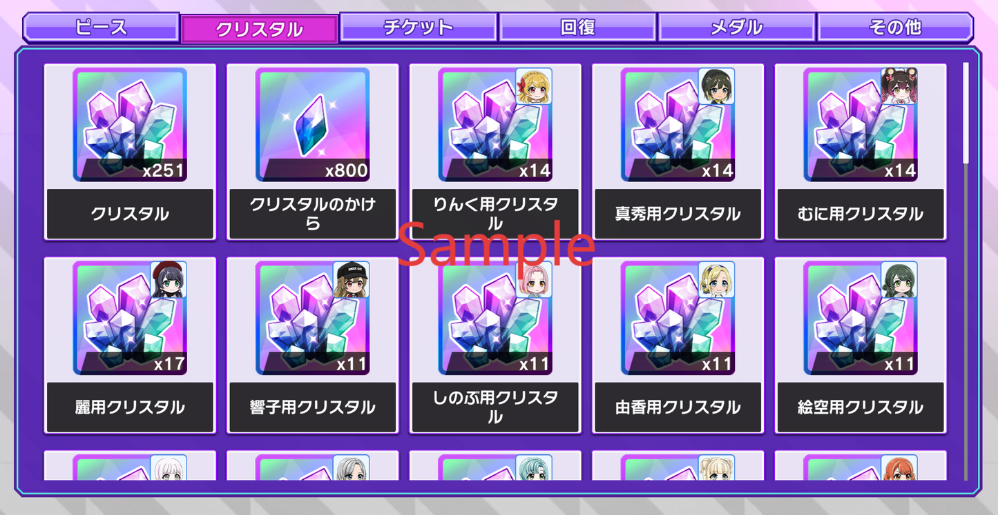 D4DJ Groovy Mix JP💎161,400+ Gems💎12 x4⭐️ starter【INSTANT SEND】