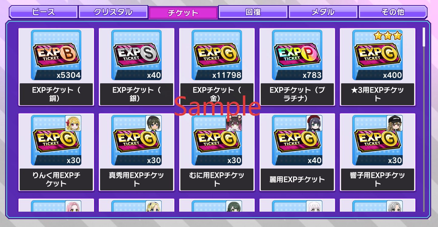 D4DJ Groovy Mix JP💎158,000+ Gems💎10-12 x4⭐️ starter Rank 1【INSTANT SEND】