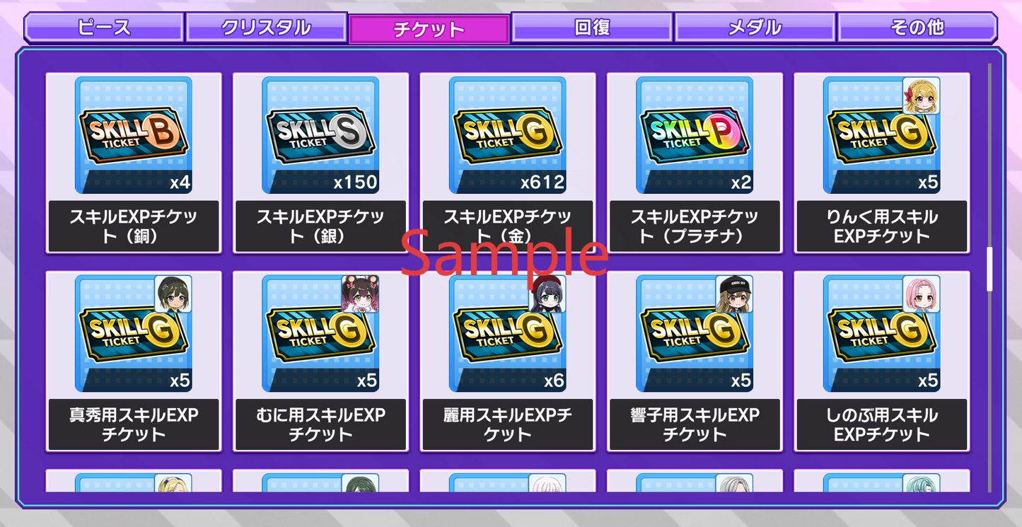 D4DJ Groovy Mix JP💎161-163K Gems💎13-14 x4⭐️ starter Rank 1【INSTANT SEND】