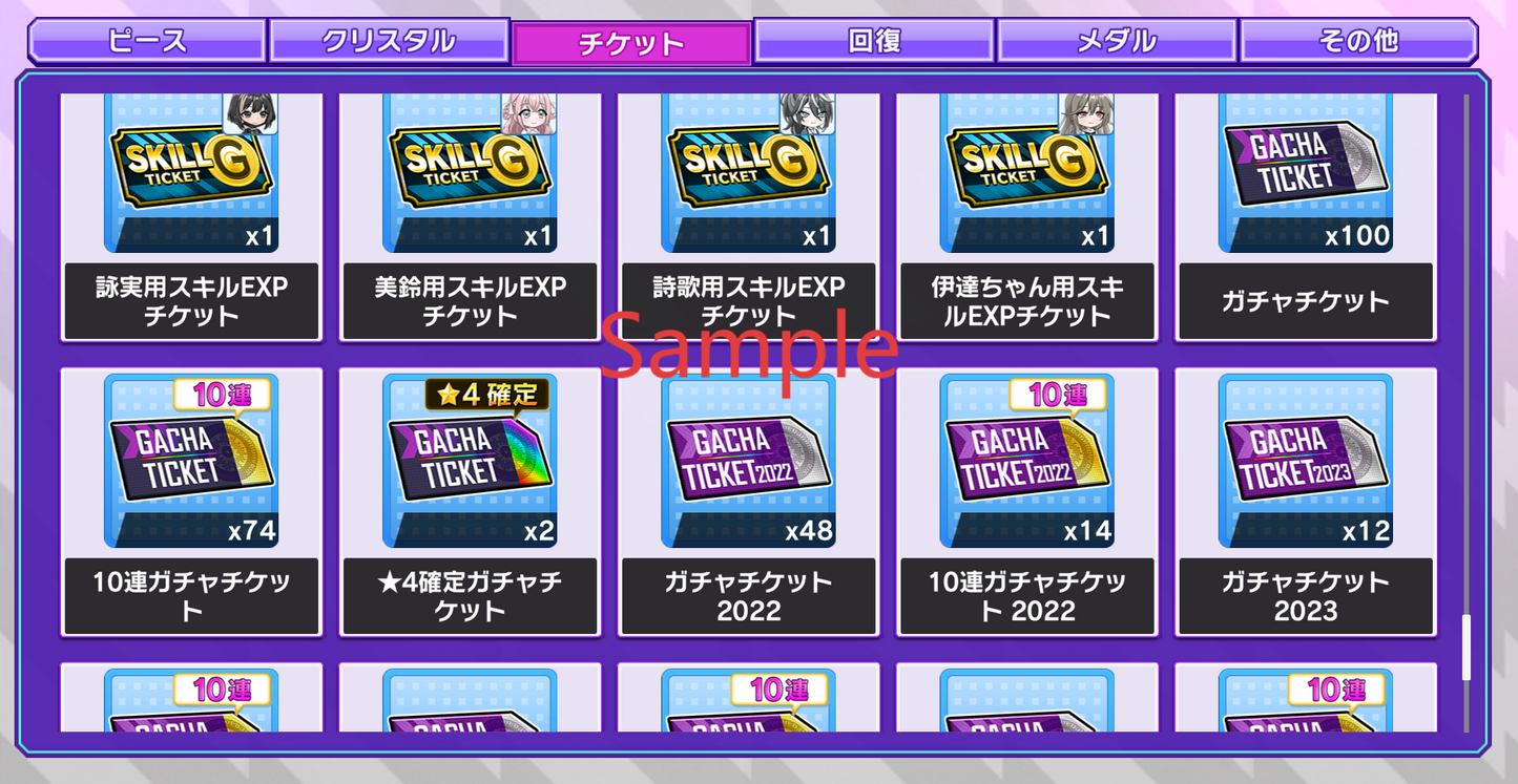 D4DJ Groovy Mix JP💎161-163K Gems💎13-14 x4⭐️ starter Rank 1【INSTANT SEND】